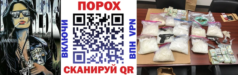 МЕГА как войти  Новая Ляля  нарко площадка телеграм  АМФ 98% 