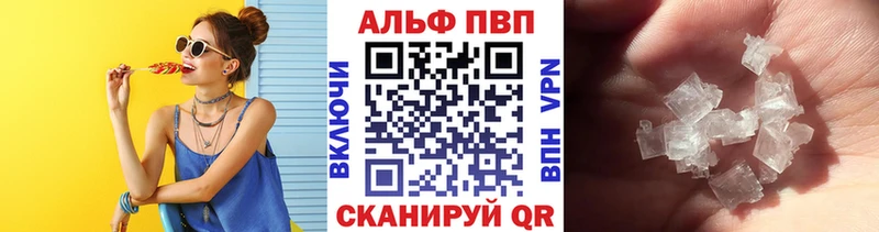 A-PVP Соль Новая Ляля