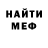 Мефедрон VHQ Henry Haven