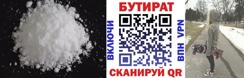 купить наркотики сайты  mega ССЫЛКА  Бутират оксибутират  Новая Ляля 
