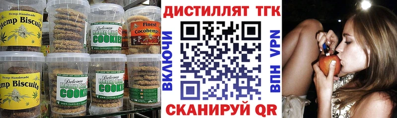 нарко площадка Telegram  Новая Ляля  Canna-Cookies марихуана 