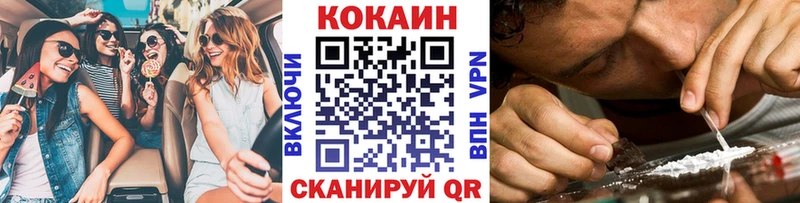 Cocaine Эквадор  Новая Ляля 