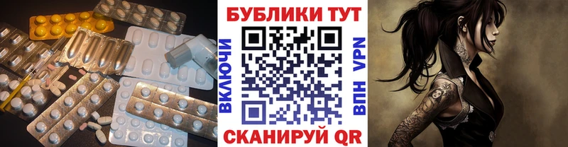дарнет шоп Новая Ляля Экстази 280 MDMA