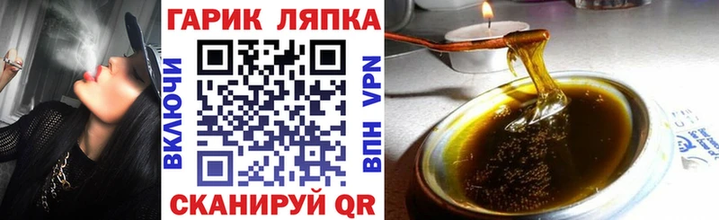 ГАШИШ Изолятор  как найти наркотики  Новая Ляля 