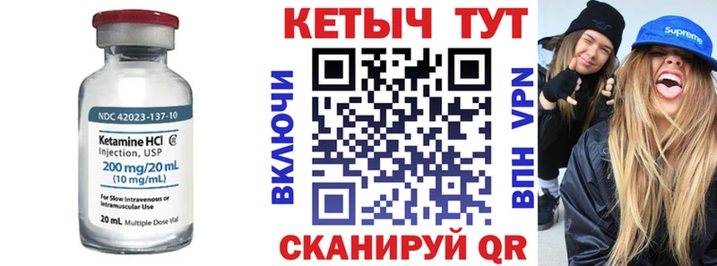 мега как войти  где продают наркотики  Новая Ляля  КЕТАМИН VHQ 