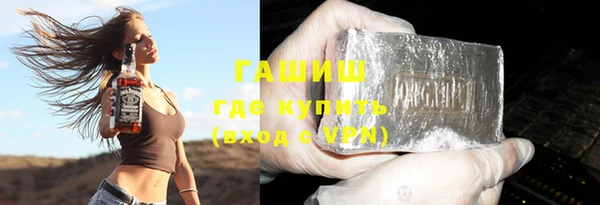 каннабис Осташков