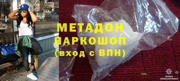 гидра Алексин