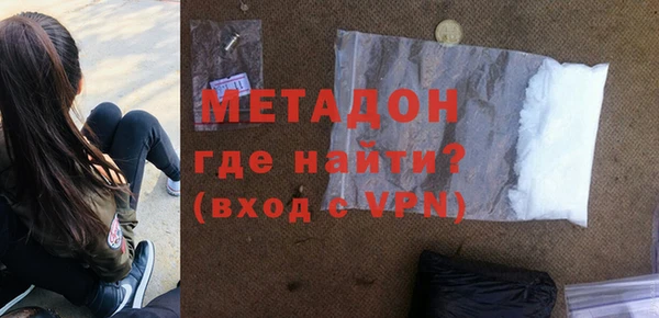 гидра Алексин