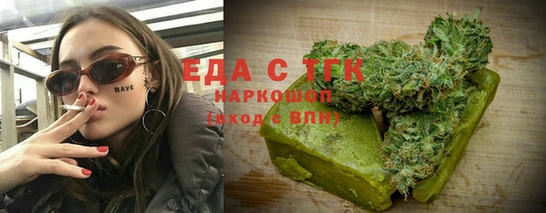 гидра Алексин