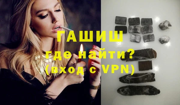 СК Осинники