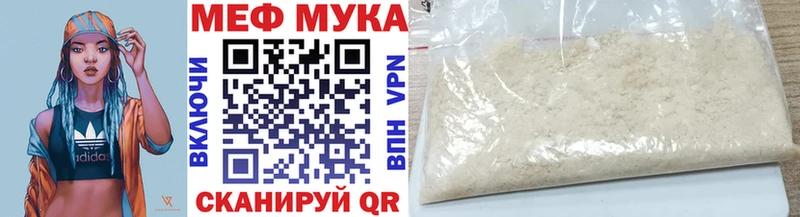 МЯУ-МЯУ 4 MMC  что такое наркотик  Новая Ляля 
