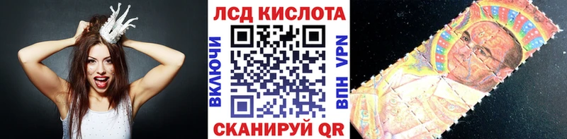 наркотики  Новая Ляля  Марки N-bome 1500мкг 