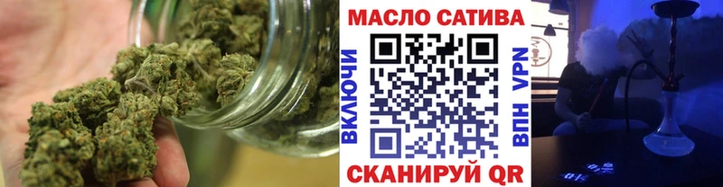 ТГК гашишное масло  где купить наркоту  mega ONION  Новая Ляля 