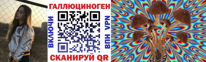 хочу   Новая Ляля  Псилоцибиновые грибы ЛСД 
